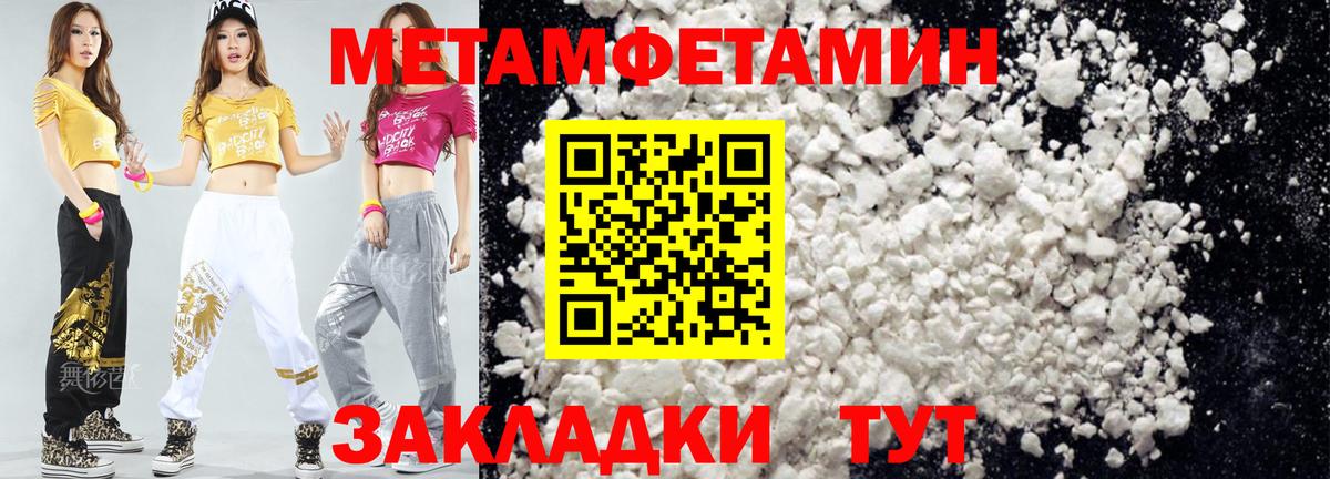 АМФ 97% Гуково