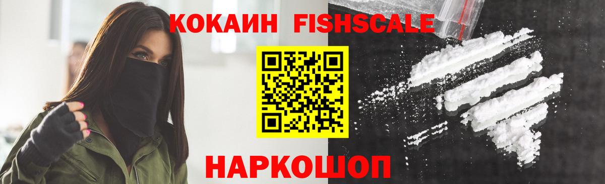 Кокаин Перу Гуково