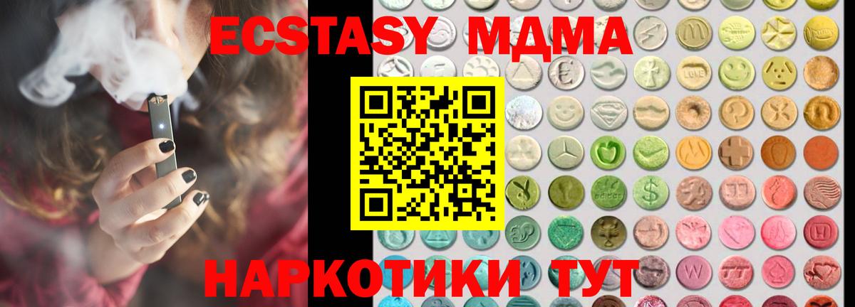 Экстази VHQ Гуково