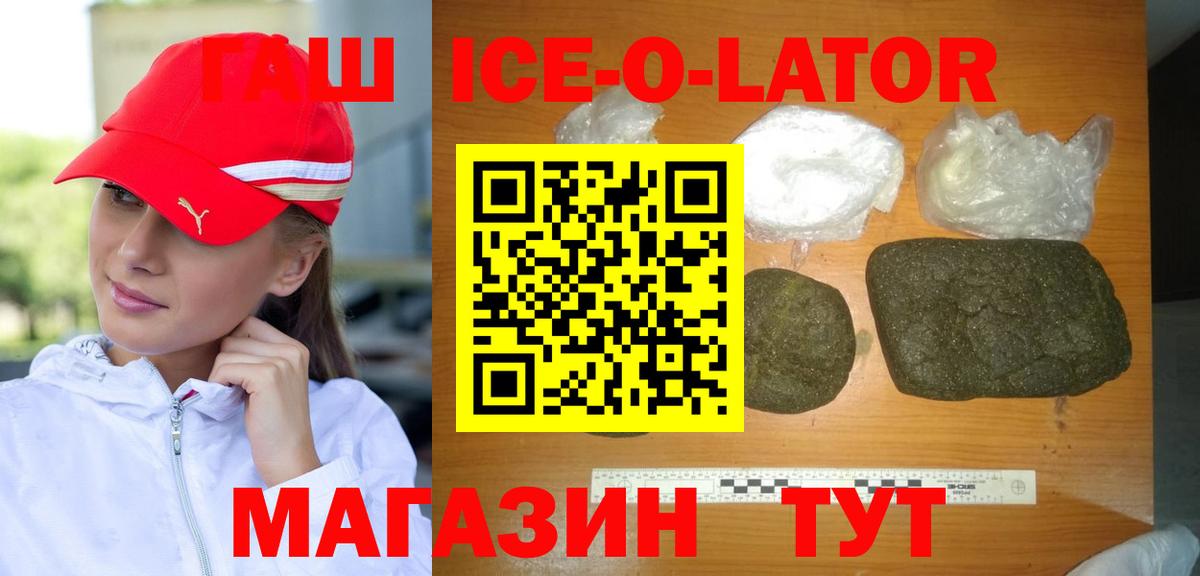 ГАШИШ убойный Гуково