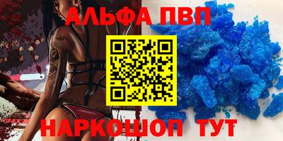 прущий лед Можайск