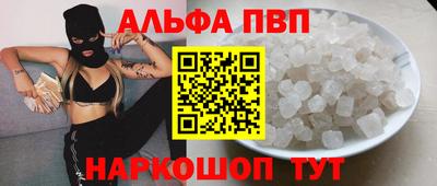 прущий лед Можайск