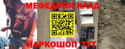 прущий лед Можайск