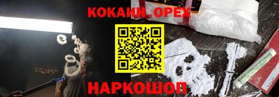 прущий лед Можайск