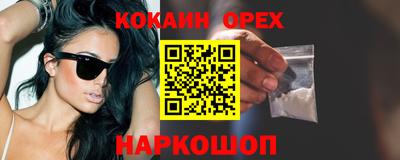 прущий лед Можайск