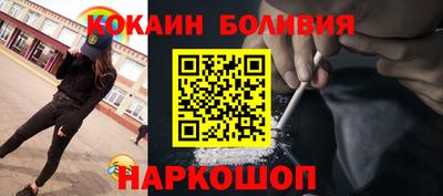 бошки Моздок