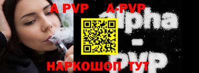 бошки Моздок