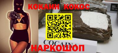 бошки Моздок