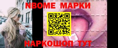 прущий лед Можайск