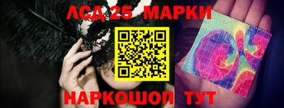 прущий лед Можайск