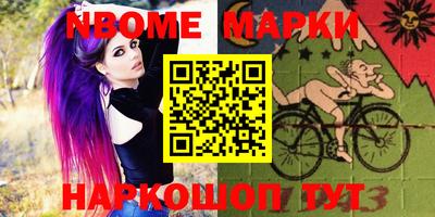 прущий лед Можайск