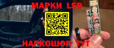 прущий лед Можайск