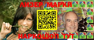 бошки Моздок