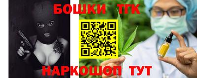 бошки Моздок