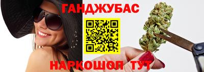 бошки Моздок