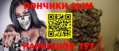 прущий лед Можайск