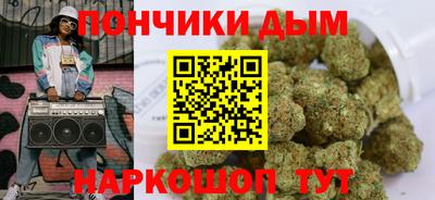 бошки Моздок