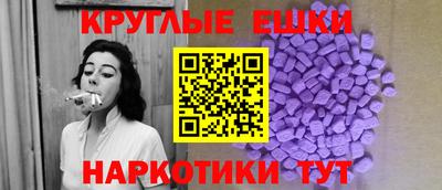 прущий лед Можайск