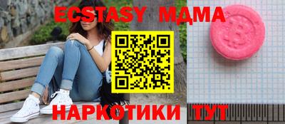 прущий лед Можайск