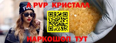 прущий лед Можайск