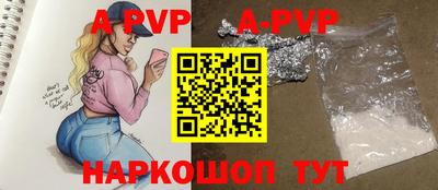 бошки Моздок