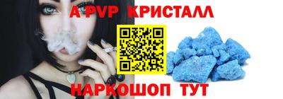 прущий лед Можайск