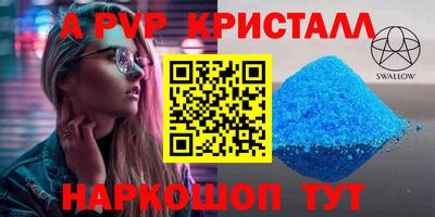 прущий лед Можайск
