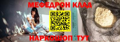 бошки Моздок