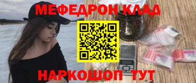 прущий лед Можайск