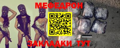 бошки Моздок