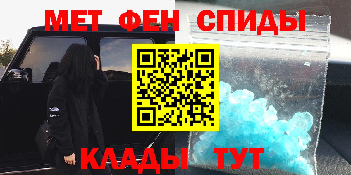 Метамфетамин пудра  Вход с VPN  Метамфетамин пудра  Гуково 