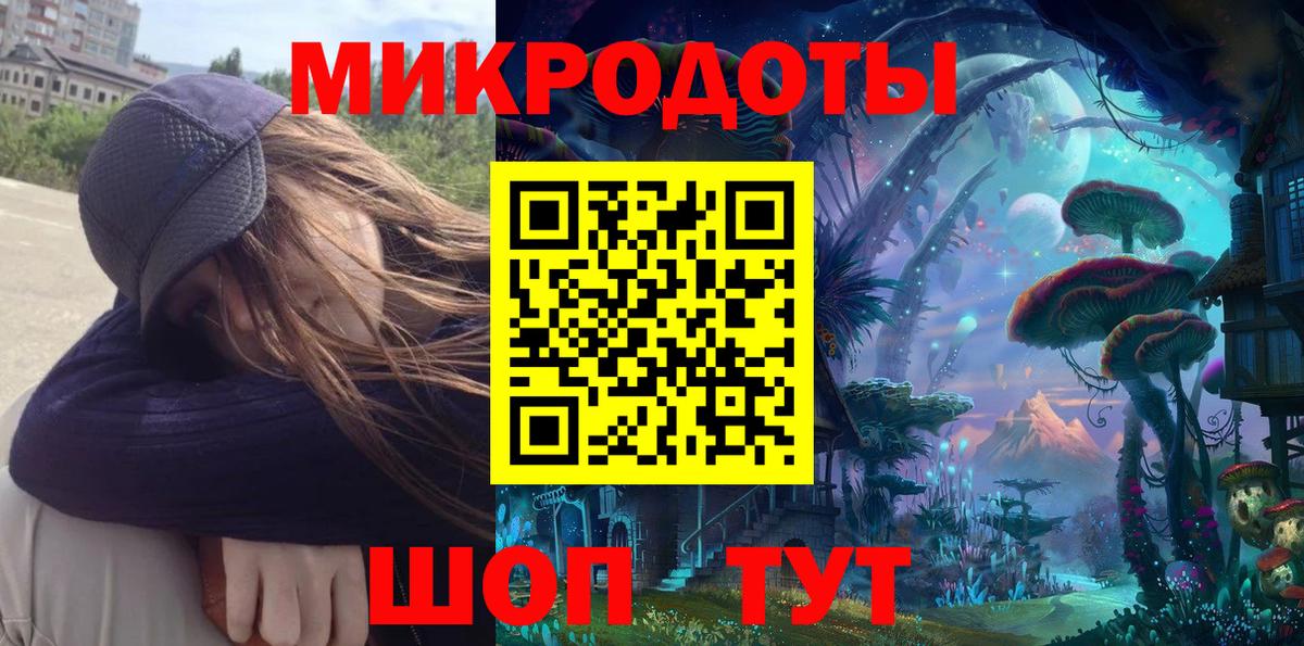Гуково  Галлюциногенные грибы ЛСД  Вход с VPN 