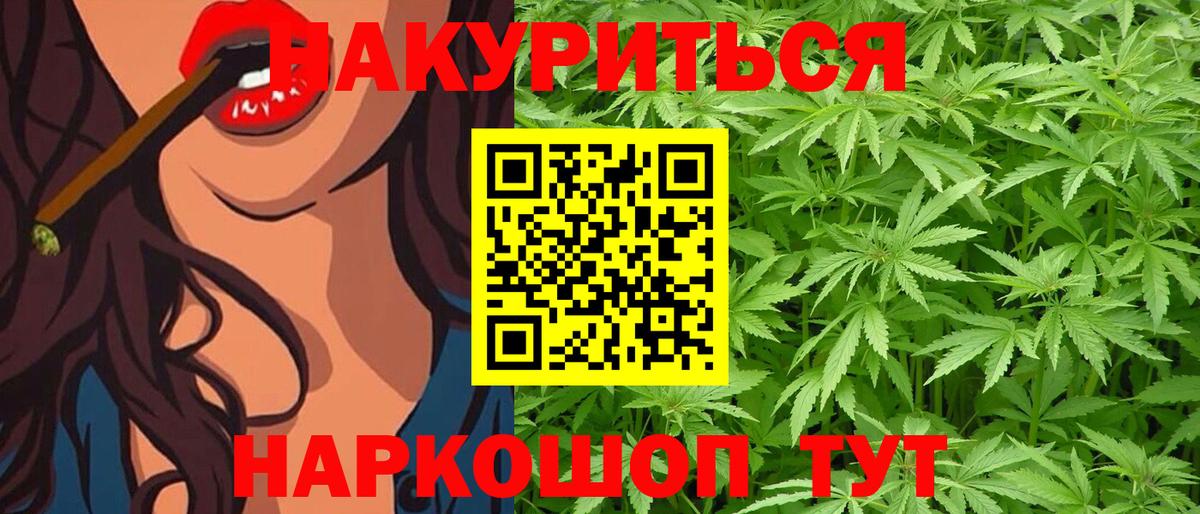 Конопля планчик Гуково